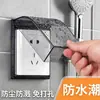 Tapa Impermeable para Enchufe Caja Impermeable para Baño Caja a Prueba de Salpicaduras Tapa Impermeable para Interruptor Tapa de Protección Desmontable Impermeable para Baño