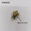 Equipo para té de leche agua hirviendo al vapor espumador de leche máquina de café accesorios calefactores válvula de equilibrio válvula válvula de alivio de presión válvula de escape