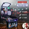 Máquina de tiro de baloncesto arcade, máquina de baloncesto plegable de lujo comercial para interiores que funciona con monedas para adultos, máquina de juego de disparos para niños