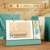 2026 Novo Criativo Couro Madeira Sólida Porta-Caneta Calendário Estilo Chinês Ilustração Calendário de Mesa Calendário Mensal Ornamento