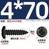Tornillos Autorroscantes de Cabeza Redonda Cruzada de Acero Inoxidable 304 Estándar Nacional Negro Recubrimiento de Zinc Negro Negro M2M3M4M5M6