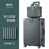 ¡Wow Maleta Personalizada para Estudiantes Mujeres, Trolley de Ángulo Recto Retro Resistente a Rayones Caja con Contraseña, Maleta de Cabina con Marco de Aluminio