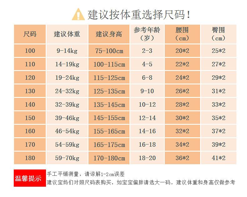 女平角明筋2-3到18-20.jpg