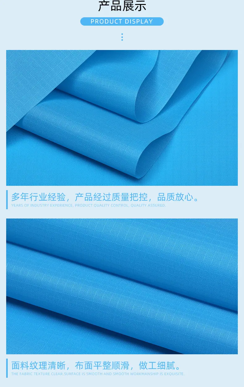 4、200D四分格牛津布_04.jpg