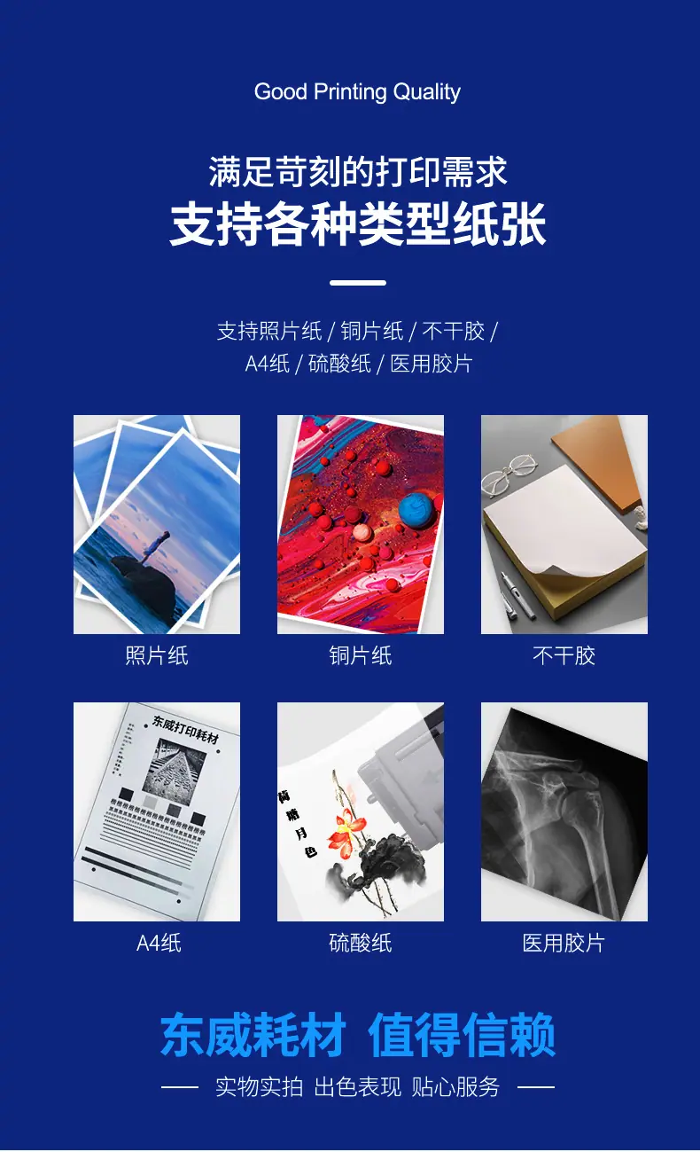 CF256A详情页_08.jpg