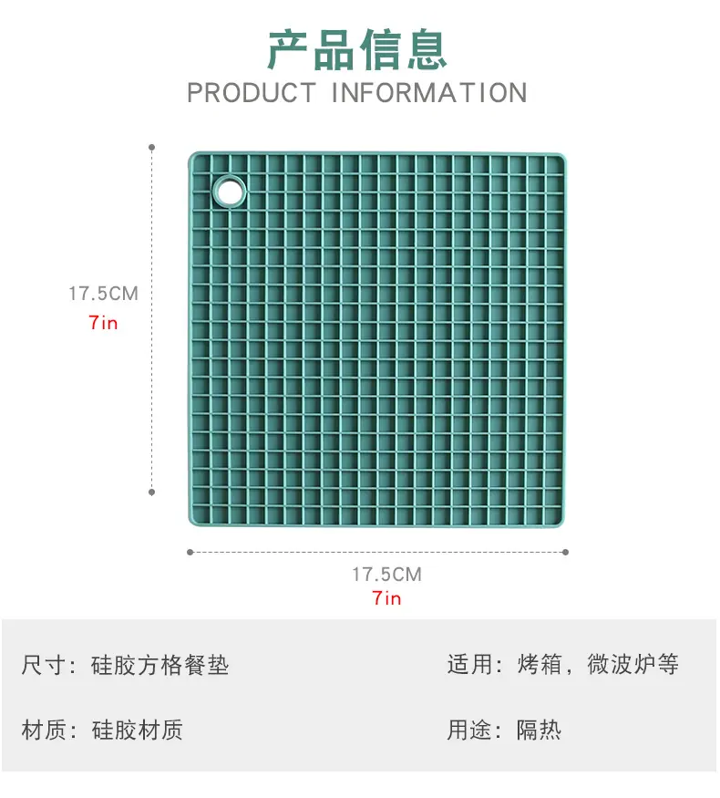 乐纯硅胶方格垫详情页_02.jpg