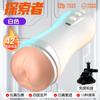 Dispositivo de Masturbación Masculina Jiuai Taza Manual Juguete Sexual Pronunciación Automática Taza de Avión Productos Sexuales para Adultos