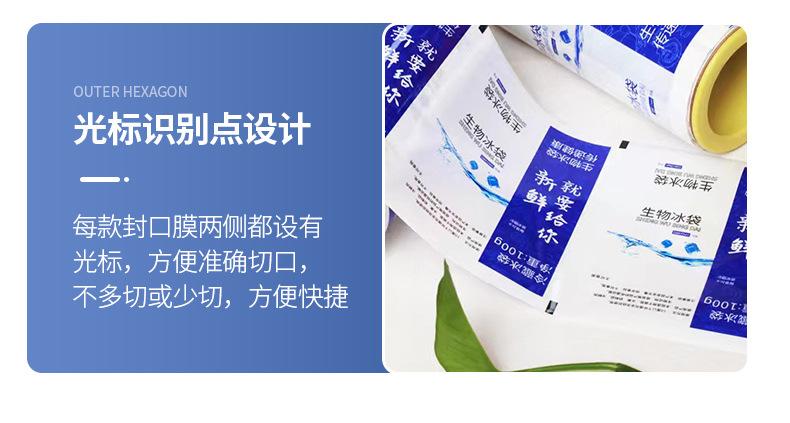 包装机铝箔卷膜,自动复合卷膜,咖啡零食密封卷膜,塑料真空包装卷膜