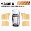 Venda Direta da Fábrica Cortina Magnética de Sol para Janelas Internas de Carro, Proteção Solar e Isolamento Térmico, Cortina de Sol Magnética Universal para Janela