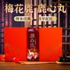 Pílulas de Coração de Veado 250g Especialidade do Nordeste Província de Jilin País do Veado Nutritivo com Goji Berry e Ginseng para Homens e Mulheres de Meia-Idade e Idosos (Não são Pílulas de Chifre de Veado)