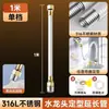 Extensor de grifo con manguera giratoria universal, cabezal doméstico anti-salpicaduras, tubería de agua extendida, tubo de extensión para grifo, gadget anti-salpicaduras