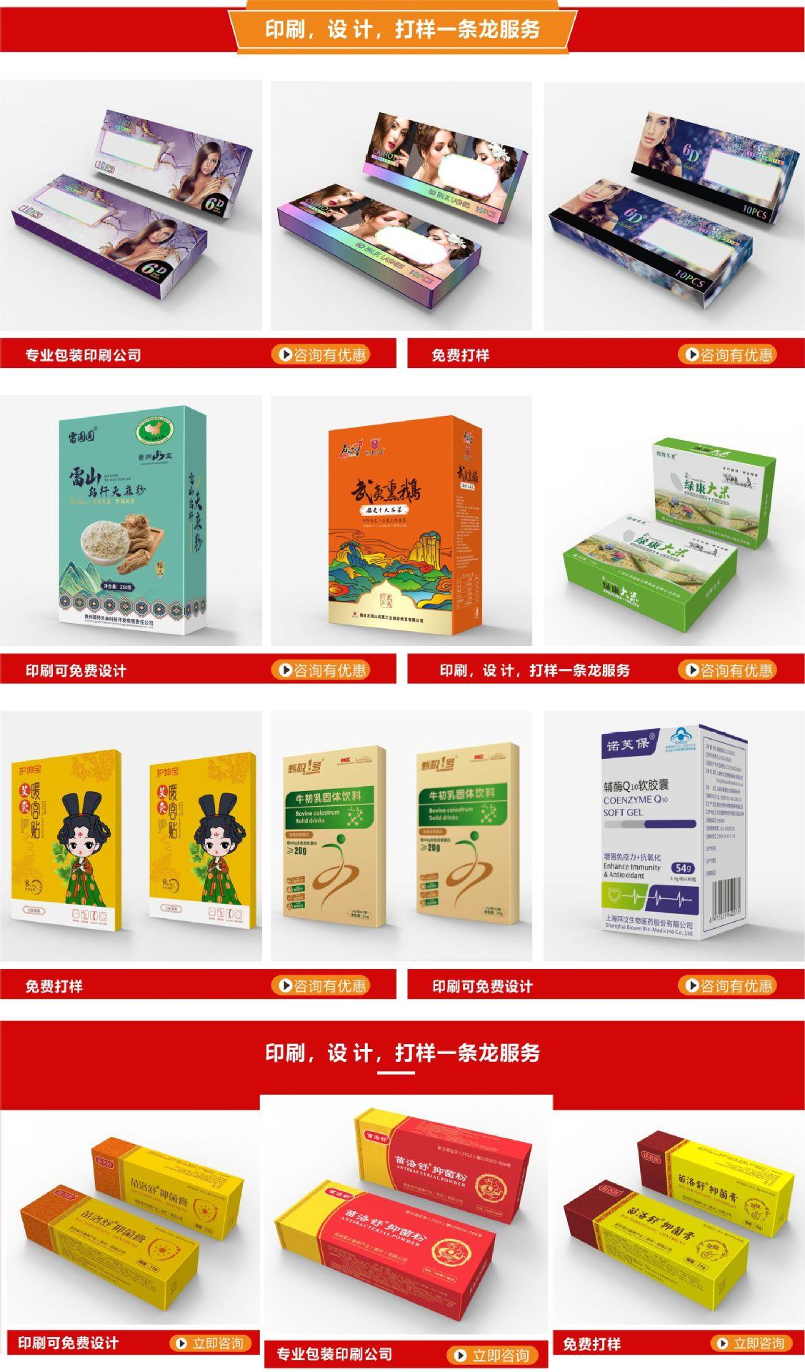 药品包装盒小白卡纸盒印刷产品外包装盒子瓦楞纸飞机盒彩盒小批量