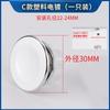 Lavabo de Cobre Completo Cerámica Facial Ovalado Artístico Lavabo con Rebosadero Tapón Blanco Accesorios de Tapón Cubierta para Agujero Cubierta Decorativa