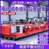 Pavimentadora de concreto de tres rodillos, máquina niveladora y pavimentadora de cemento para puentes y túneles, pavimentadora de concreto para superficies de carreteras