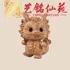 Estilo Creativo Madera de Haya Tallado Zodiaco Doce Llavero Colgante Yiming Xianyuan Artesanía de Madera Decoración de Bolso