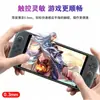 Adequado para película temperada Switch2 diamante, compatível com película protetora de tela Nintendo OLED Lite 8 polegadas jogo
