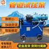 Bomba Eléctrica de Prueba de Presión para Minería 4Dsy-2.5, Estructura Compacta, Lista para la Venta, Bomba Eléctrica de Prueba de Presión Horizontal de Doble Cilindro