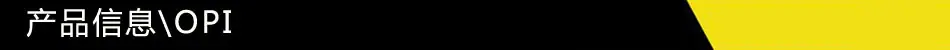 信息