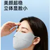 Mascarilla solar de hueso de pescado plano alto valor estético protección ocular protección solar protección UV fina sin costuras tridimensional 2026 Verano Nuevo Estilo