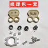 Kit de Reparo para Bomba de Diafragma 12V Pulverizador Elétrico Acessórios para Bomba de Água Rolamento do Diafragma Roda Excêntrica Assento do Núcleo da Válvula Peças Desgastáveis