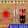Sprite Garrafa Vazia ML Cola Transparente 2 Gaseificada 2L Plástico Litro Refrigerante Mirinda 500