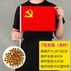 Decoração de Dia Nacional Bandeira Chinesa Bandeira Vermelha de Cinco Estrelas Bandeira para Acenar com a Mão Bandeirinha Bandeira Vermelha Bandeira de Festa Não. 7 Não. 8 Bandeiras Atacado