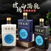 Botellas de Licor de Vidrio Caseras, Juego de Botellas de Vino Vacías de 0.5 kg al por Mayor, Juego de Cajas de Regalo de Botellas de Vino Florales Pintadas con Spray, Se Prefiere la Compra al por Mayor