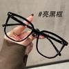 Montura de gafas ultraligera de TR90, anti luz azul, se puede equipar con miopía con receta, montura negra para hombre, gafas planas, montura grande para mujer, montura de gafas sencilla