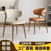 Cadeira de jantar minimalista nórdica, luxo leve para casa, cadeira de jantar moderna com encosto para hotel, cadeira casual com encosto para restaurante, cadeira popular online.