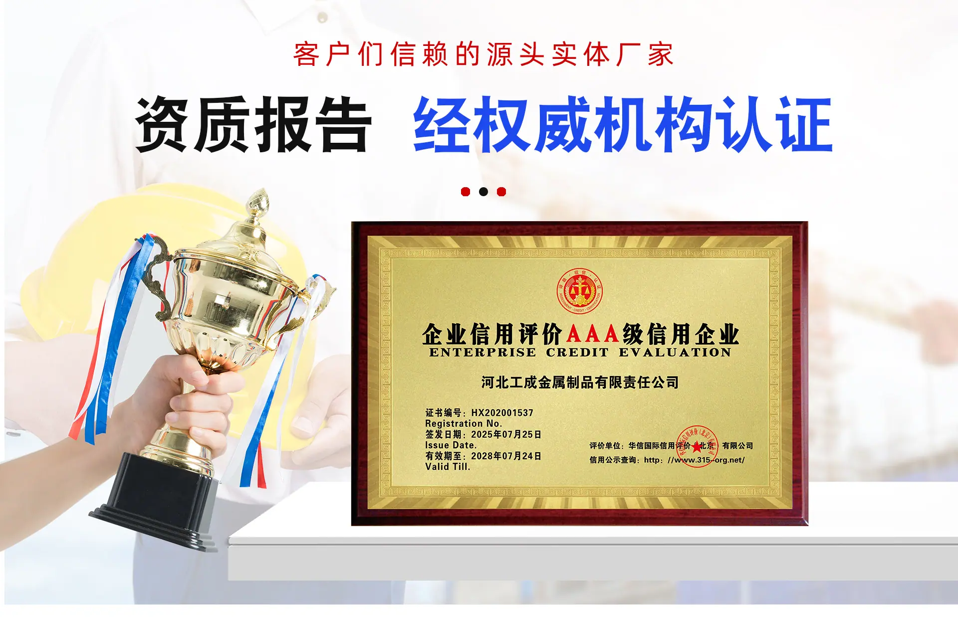 微信图片_20251120172542_980_134