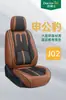 Dr. Funda para Asiento de Coche Jie Cubierta Completa de Cuero Cojín para Asiento de Coche Universal para las Cuatro Estaciones Venta al por Mayor Transfronteriza Funda para Asiento Cojín para Asiento