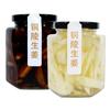 Jengibre encurtido en vinagre especialidad de Anhui jengibre de Tongling agridulce vinagre jengibre blanco agridulce salsa de jengibre salado Pepinillos de jengibre botella de jengibre