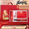 Regalos prácticos para la festividad del Día Nacional: Juegos de termos y paraguas con logo personalizado, perfectos como regalos de empresa, artículos promocionales o recuerdos para eventos