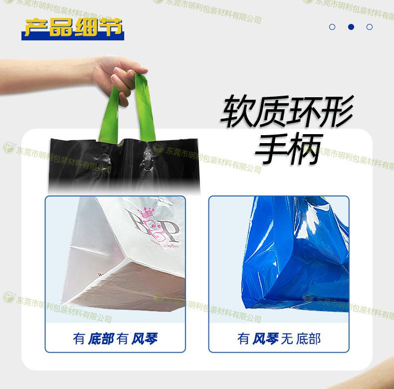 购物袋详情页_中文_明利_03