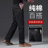 Jeans de algodón puro de alta gama para otoño para hombre, nuevos pantalones de negocios rectos holgados de algodón elástico para primavera y otoño 2026 para hombres de mediana edad
