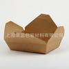 Caja de Empaque Desechable Caja para Comida de Papel Kraft para Llevar Empaque de Comida Americana Redonda Bento Comida Ligera Caja para Snacks