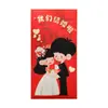 Sobre rojo especial de boda para recoger a los parientes para bloquear la puerta bolsa feliz regalo de compromiso de alta gama con la parte del cambio de dibujos animados Feili es de uso general