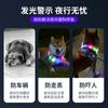 Mascota afuera por la noche collar luminoso collar de carga USB collar diy colorido perro viaje anillo anti-pérdida fabricantes venta al por mayor