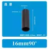 Conexões para Tubos Rígidos Finos de 16mm Cotovelo para Tubo Redondo T Plano Conector Direto de Plástico para Tubo Pequeno Junta de Prateleira