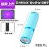Linterna de Luz Púrpura LED UV de Colección Lámpara Escorpión Detección UV Secado Detección de Dinero Linterna Mini Luz Púrpura