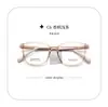 Al por mayor 7727 Nuevo Estilo Armazones Juveniles para Gafas, Versátiles y Antideslizantes, Se Pueden Adaptar con Lentes de Graduación