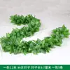 Decoración de Hojas de Potos de Mimbre Sintético Cubierta Falsa Plantas Verdes Embellecer Flor de Enredadera Cubierta de Conducto de Tubería de Agua Aire Acondicionado Hojas Verdes Flores