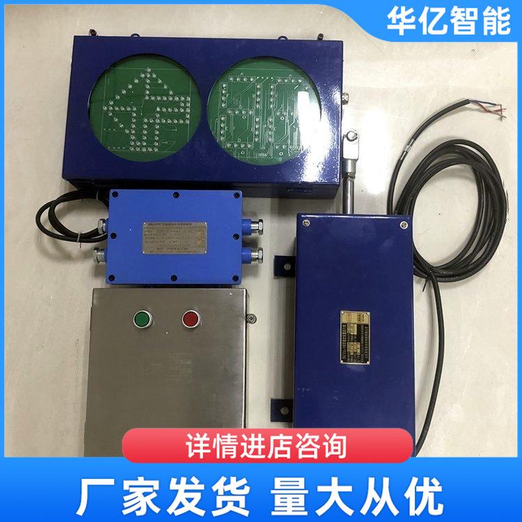 矿用司空道岔装置 华亿06