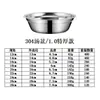 Bacia de Aço Inoxidável 304 de Grau Alimentício Espessada Tigela de Sopa de Aço Inoxidável para Cantina Comercial Bacia de Sopa Bacia Doméstica e Bacia para Bater Ovos