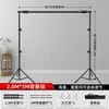 Soporte de Metal para Foto Personalizada Accesorios de Fotografía Estante de Fotos en Vivo Retráctil Ropa Retrato Estructura con Forma de Puerta para Tela de Fondo