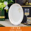 Juego de Platos para Uso Doméstico Cerámica Jingdezhen Vajilla Regalo para Eventos Venta al por Mayor Lujo Accesible Combinación de Plato de Hueso