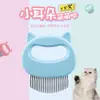 Peine para gatos para eliminar el pelo suelto, suministros de aseo para mascotas, cepillo de aseo para perros British Shorthair, limpiador de pelo de gato, peine para mascotas, peine de concha