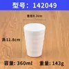 Taza Blanca de Melamina restaurante hotel comercial Plástico Taza de Agua vajilla imitación porcelana Hogar resistente a caídas taza de té taza de agua copa de vino