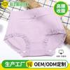 Processos e Fabricação de Roupas Íntimas Femininas: Calcinhas de Algodão Confortáveis, Respiráveis e Simples com Cintura Alta para Controle da Barriga e Levanta-Bumbum