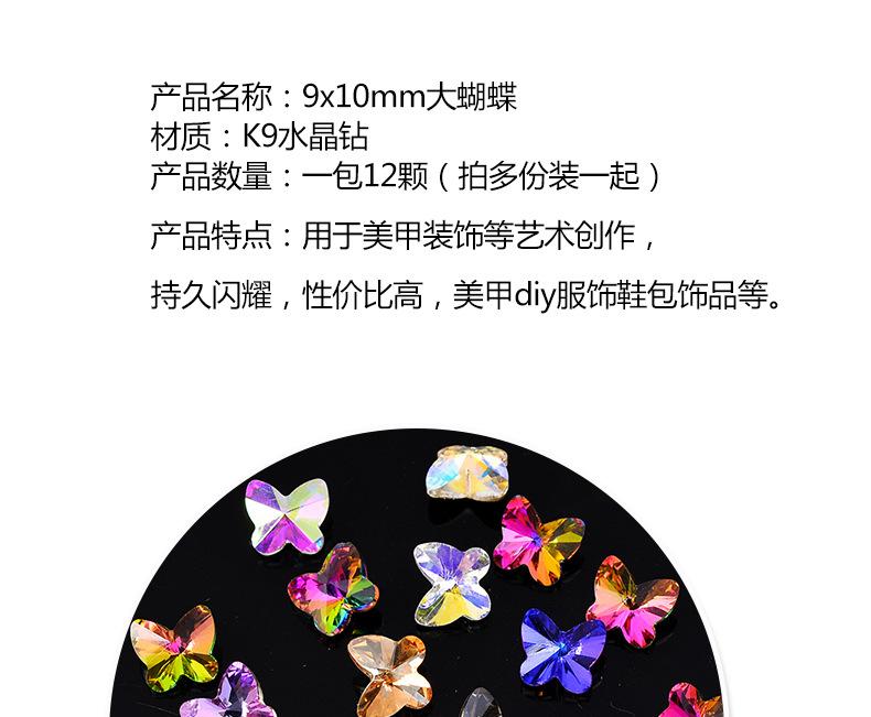 饰品配件模板cn_01.jpg